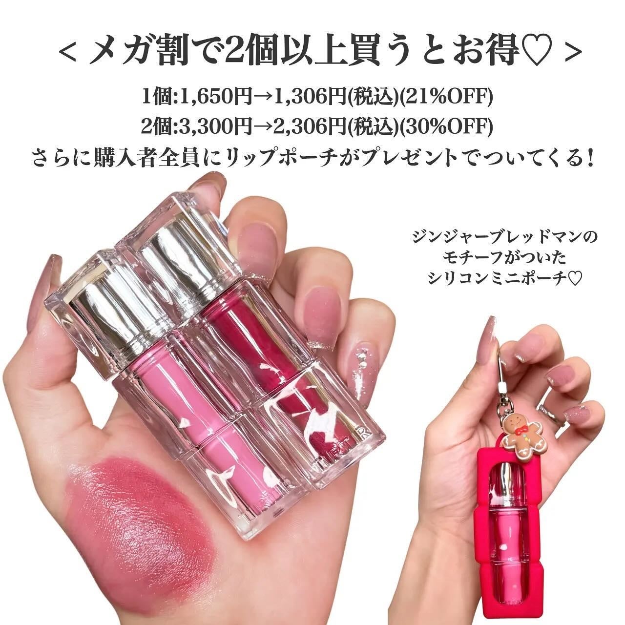 ウォーターリズムグロウティント/TIRTIR(ティルティル)/リップティントを使ったクチコミ(4枚目)