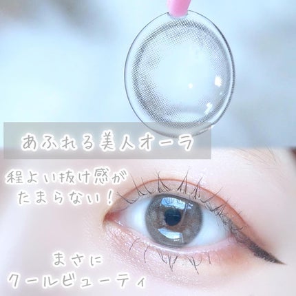 EYECICLE 1day/EYECICLE/カラーコンタクトレンズを使ったクチコミ(2枚目)