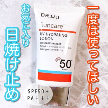 ＼使い切り！快適水分日焼け止め💧／

#ドクターウー
#サンスクリーン
#モイスト日焼け止め
¥3850(in tax)

大好きなドクターウーの日焼け止め使い切りました！☀️
みずみずしいテクスチャー