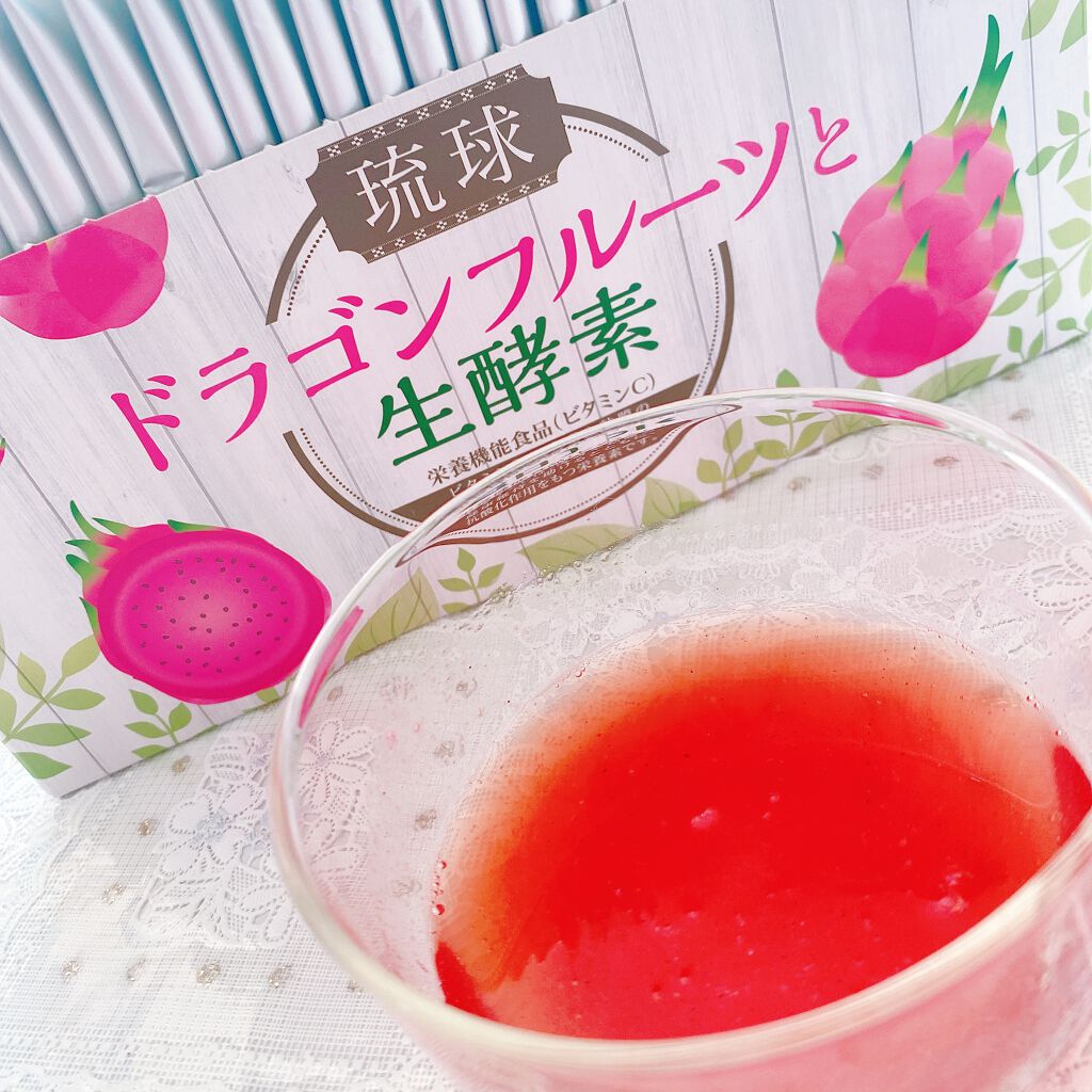 琉球 ドラゴンフルーツと生酵素/しまのや/酵素ドリンクを使ったクチコミ(3枚目)