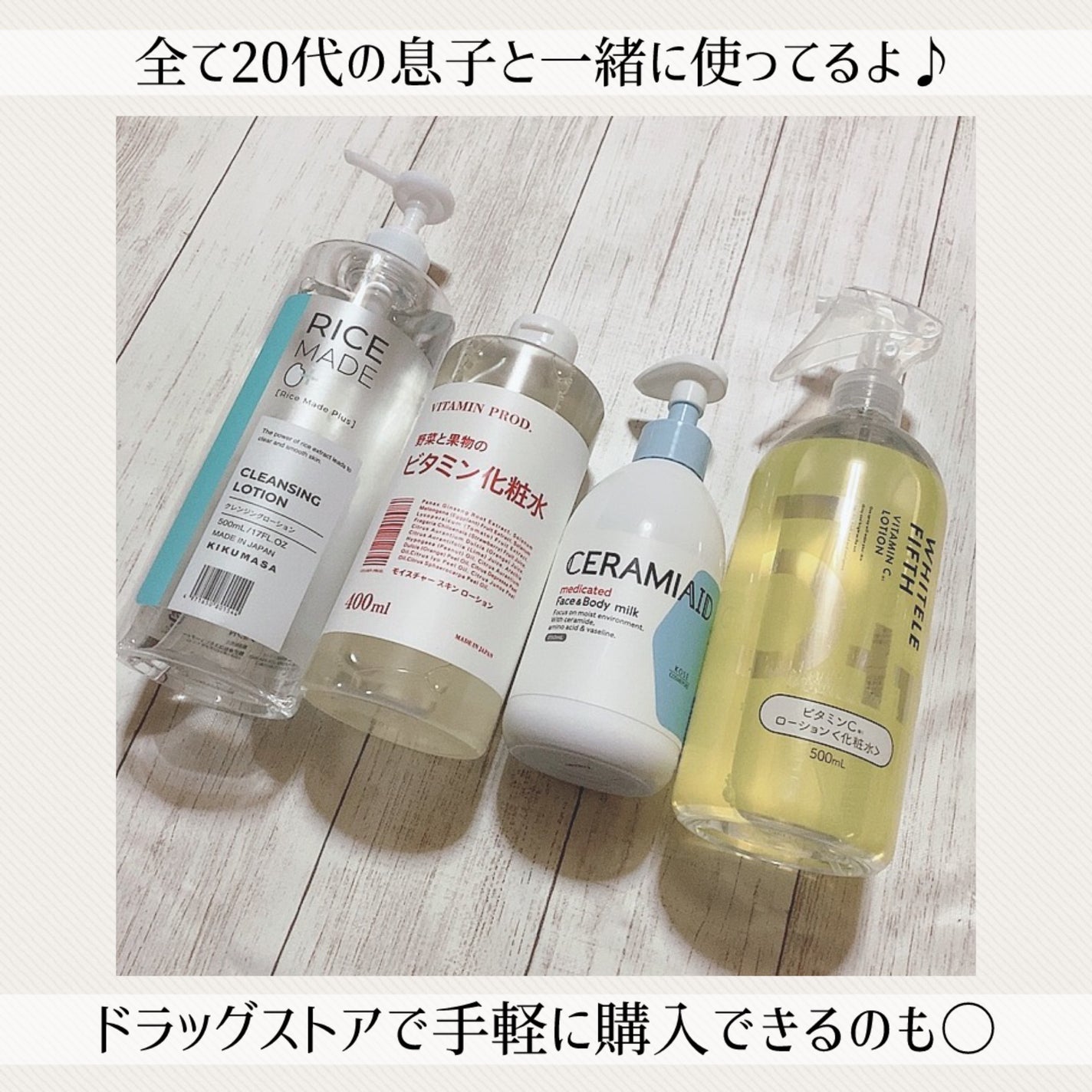 セラミエイド 薬用スキンミルク/セラミエイド/ボディミルクを使ったクチコミ(6枚目)