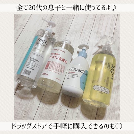 セラミエイド 薬用スキンミルク/セラミエイド/ボディミルクを使ったクチコミ(6枚目)