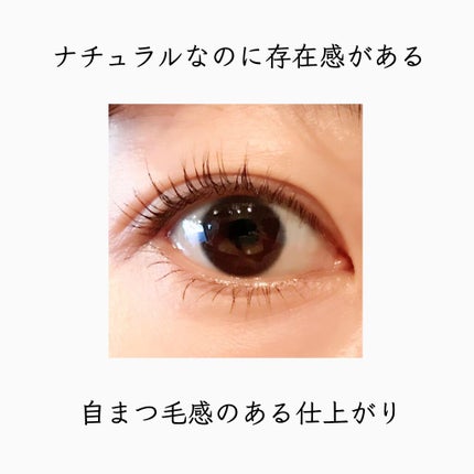 クイックラッシュカーラーセパレート/キャンメイク/マスカラを使ったクチコミ(3枚目)