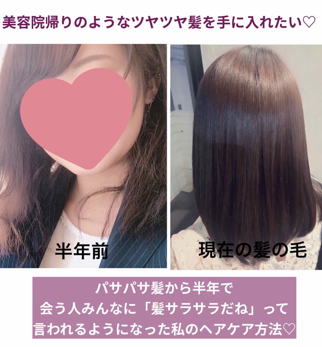 スカルプシャンプー クリア&クール/moremo/市販シャンプーを使ったクチコミ（1枚目）