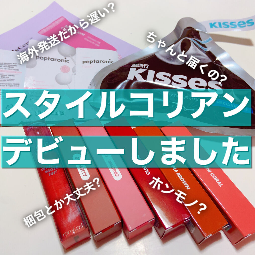 キスチョコレート プレイカラーアイズ/ETUDE/アイシャドウパレットを使ったクチコミ（1枚目）