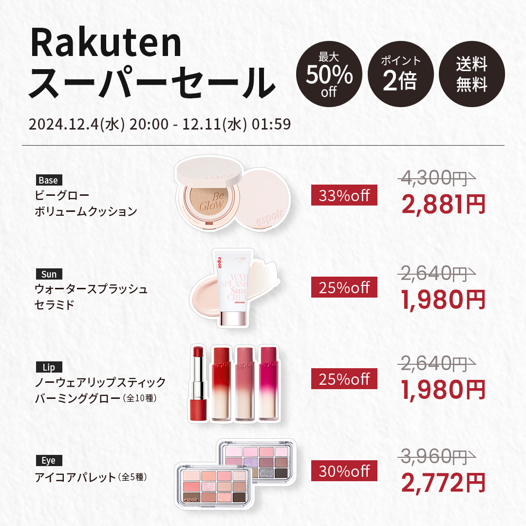 ノーウェアリップスティック バーミンググロー/espoir/口紅を使ったクチコミ（2枚目）