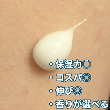 ザ ボディ ぬれた肌に使うボディ乳液 無香料/ビオレu/ボディミルクを使ったクチコミ(2枚目)