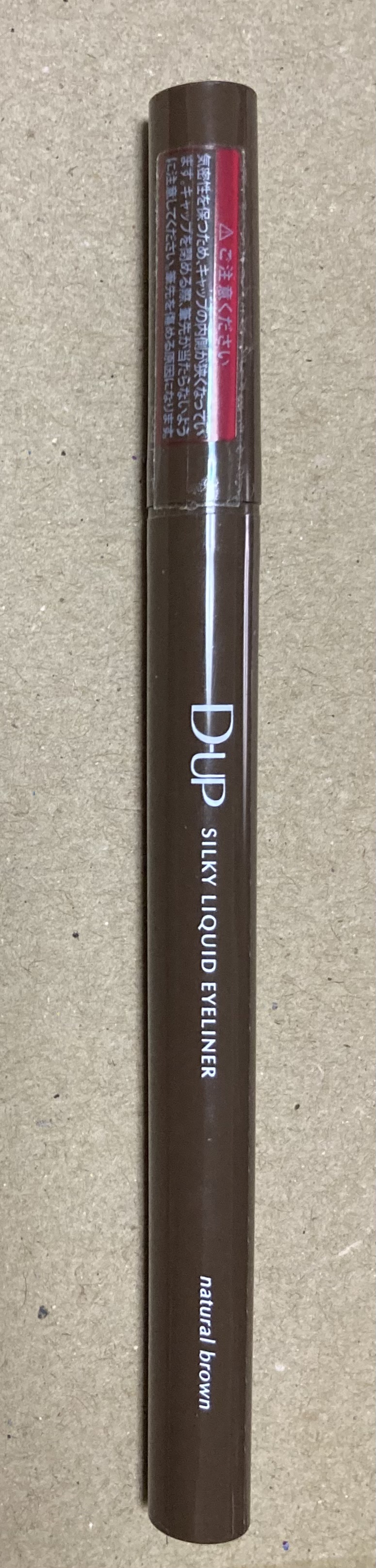 シルキーリキッドアイライナーWP/D-UP/リキッドアイライナーを使ったクチコミ（1枚目）