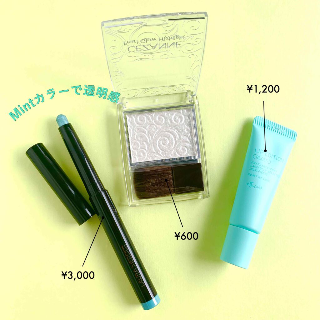 エテュセ リップエディション(グロス)/ettusais/リップグロスを使ったクチコミ（1枚目）