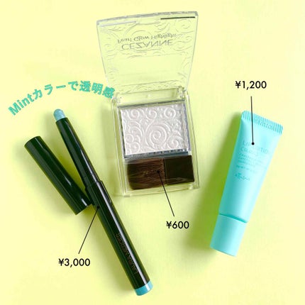 エテュセ リップエディション(グロス)/ettusais/リップグロスを使ったクチコミ(1枚目)