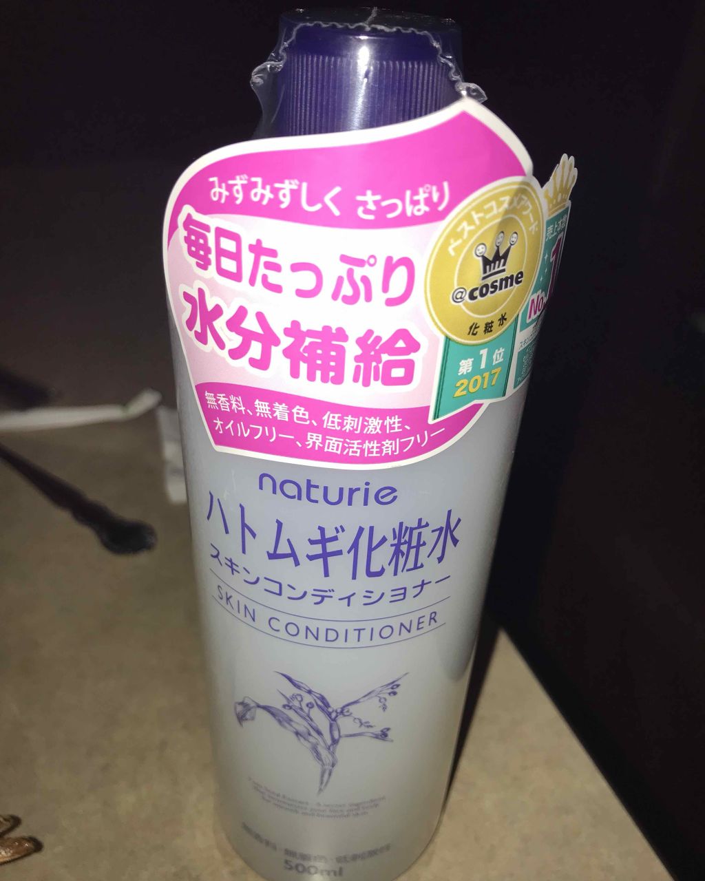 ハトムギ化粧水(ナチュリエ スキンコンディショナー R )/ナチュリエ/化粧水を使ったクチコミ(1枚目)