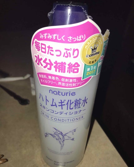 ハトムギ化粧水(ナチュリエ スキンコンディショナー R )/ナチュリエ/化粧水を使ったクチコミ(1枚目)