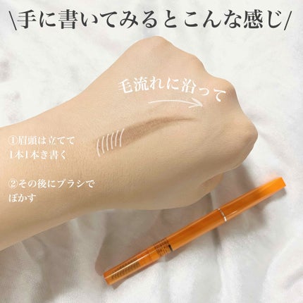 パウダーペンシルアイブロウ/デジャヴュ/アイブロウペンシルを使ったクチコミ(4枚目)