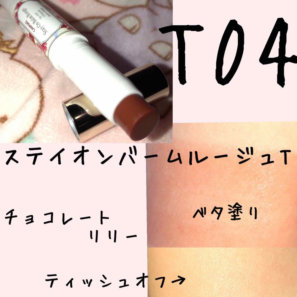 グロウフルールチークス/キャンメイク/パウダーチークを使ったクチコミ(4枚目)