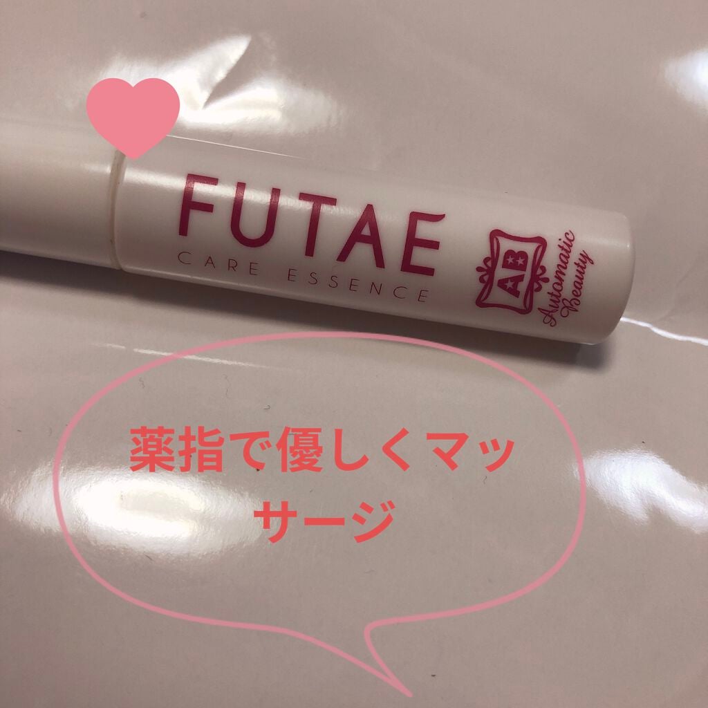 ふたえマットコート/プレビュート/二重まぶた用アイテムを使ったクチコミ(2枚目)