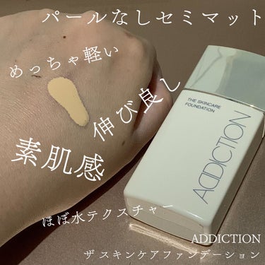 チーク ティント ＜ウォータリーチーク＞/ADDICTION/ジェル・クリームチークを使ったクチコミ（2枚目）