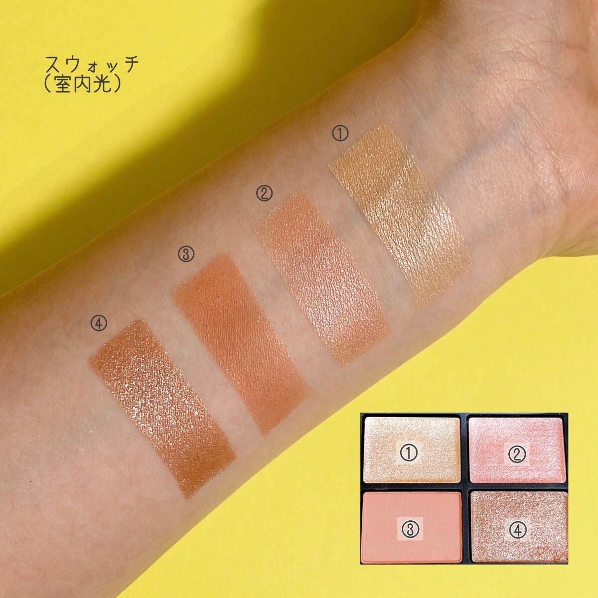 クワッドアイシャドー/NARS/アイシャドウパレットを使ったクチコミ(4枚目)