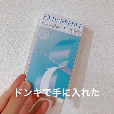 ドルマイシン軟膏(医薬品)/ゼリア新薬工業/その他を使ったクチコミ（2枚目）