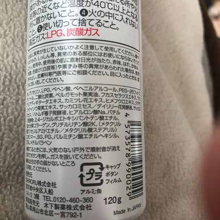 クリスタルホイップ/SHIRORU/泡洗顔を使ったクチコミ(4枚目)