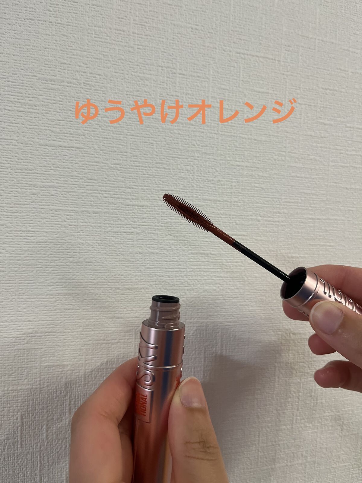 スカイハイ/MAYBELLINE NEW YORK/マスカラを使ったクチコミ（3枚目）