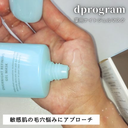 エッセンスイン クレンジングフォーム/d プログラム/洗顔フォームを使ったクチコミ(3枚目)