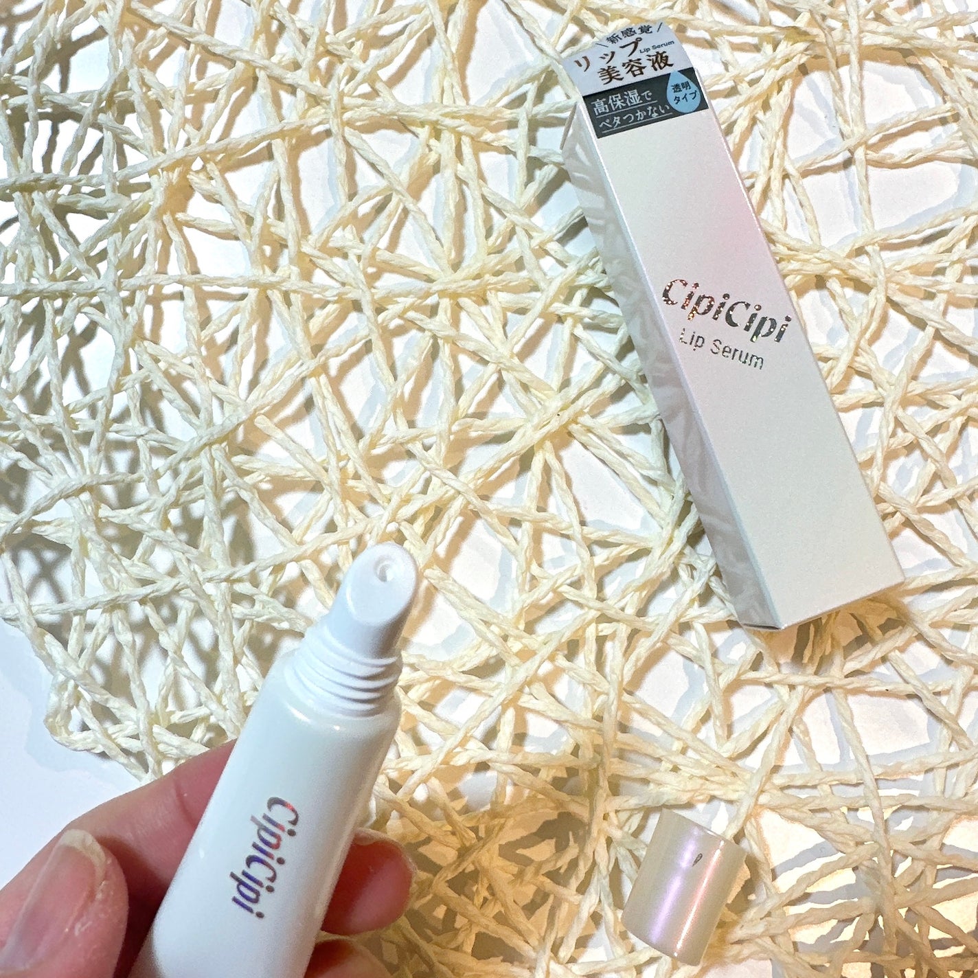 リップセラム/CipiCipi/リップ美容液を使ったクチコミ(2枚目)