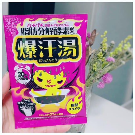 ソーダスカッシュの香り/爆汗湯/炭酸系入浴剤を使ったクチコミ(1枚目)