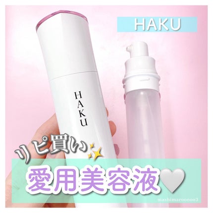 メラノフォーカスEV/HAKU/美容液を使ったクチコミ(1枚目)