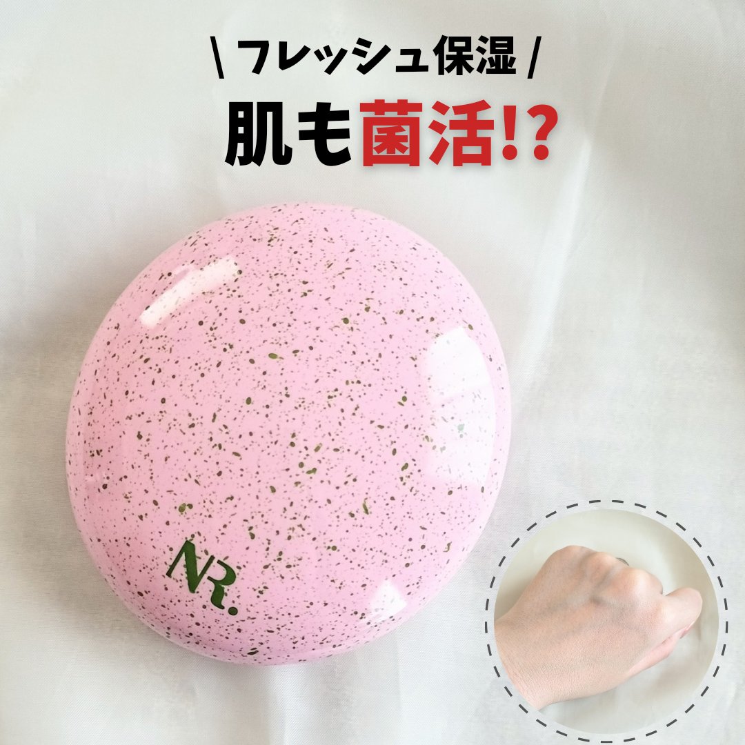 PROBIOエッセンスクッション 21 ライトベージュ/ネイチャーリパブリック/クッションファンデーションを使ったクチコミ（1枚目）