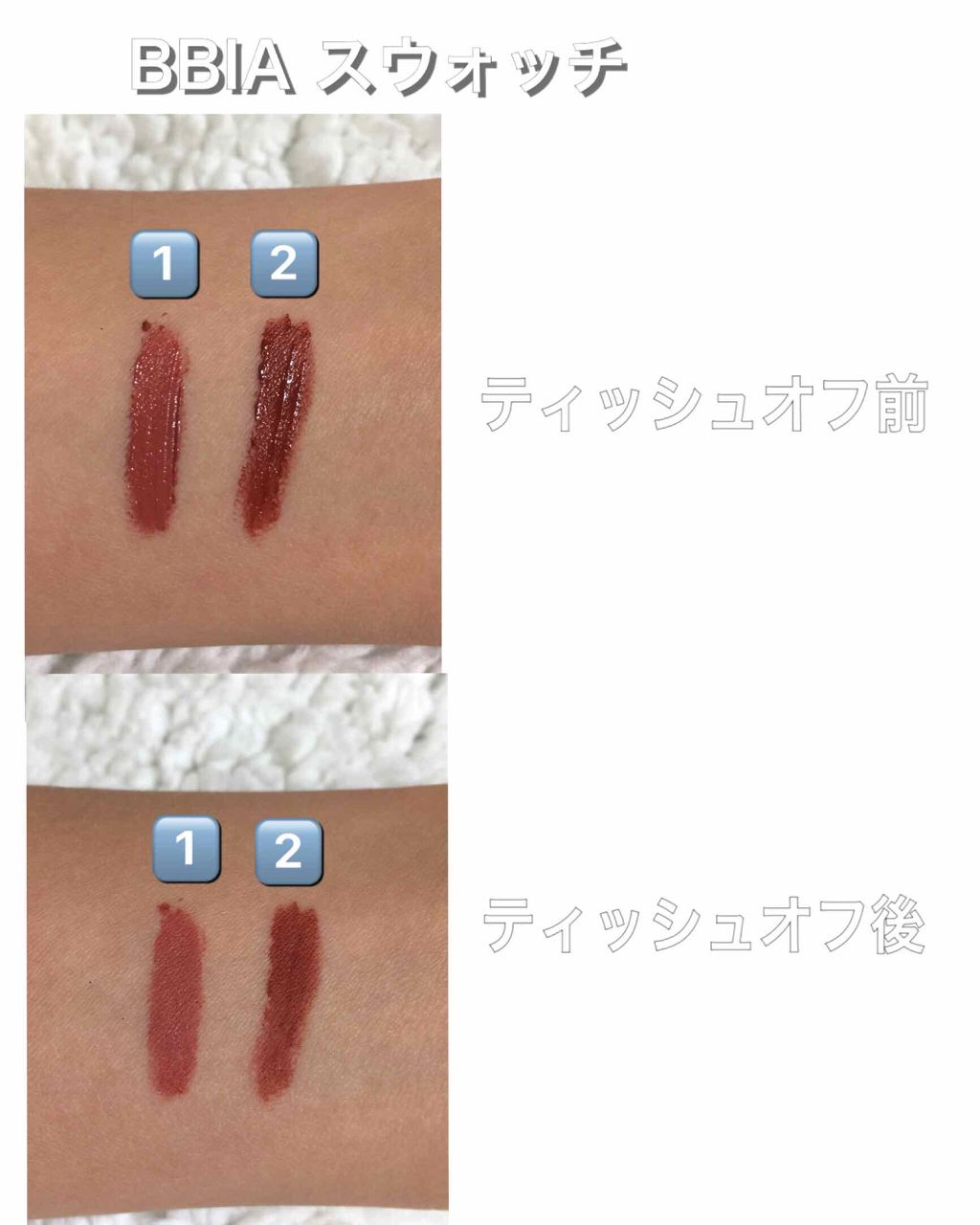 ラストベルベットティント/BBIA/リップティントを使ったクチコミ(3枚目)