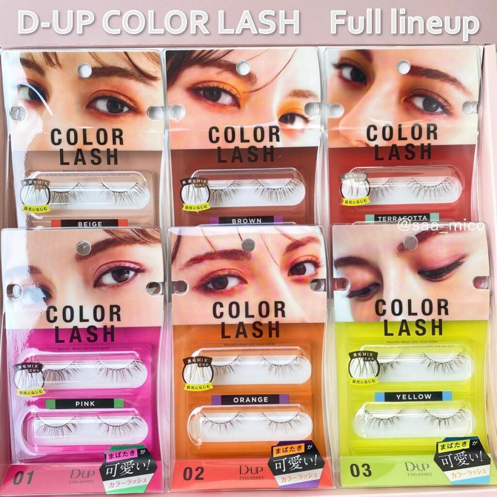カラーラッシュ/D-UP/つけまつげを使ったクチコミ(1枚目)
