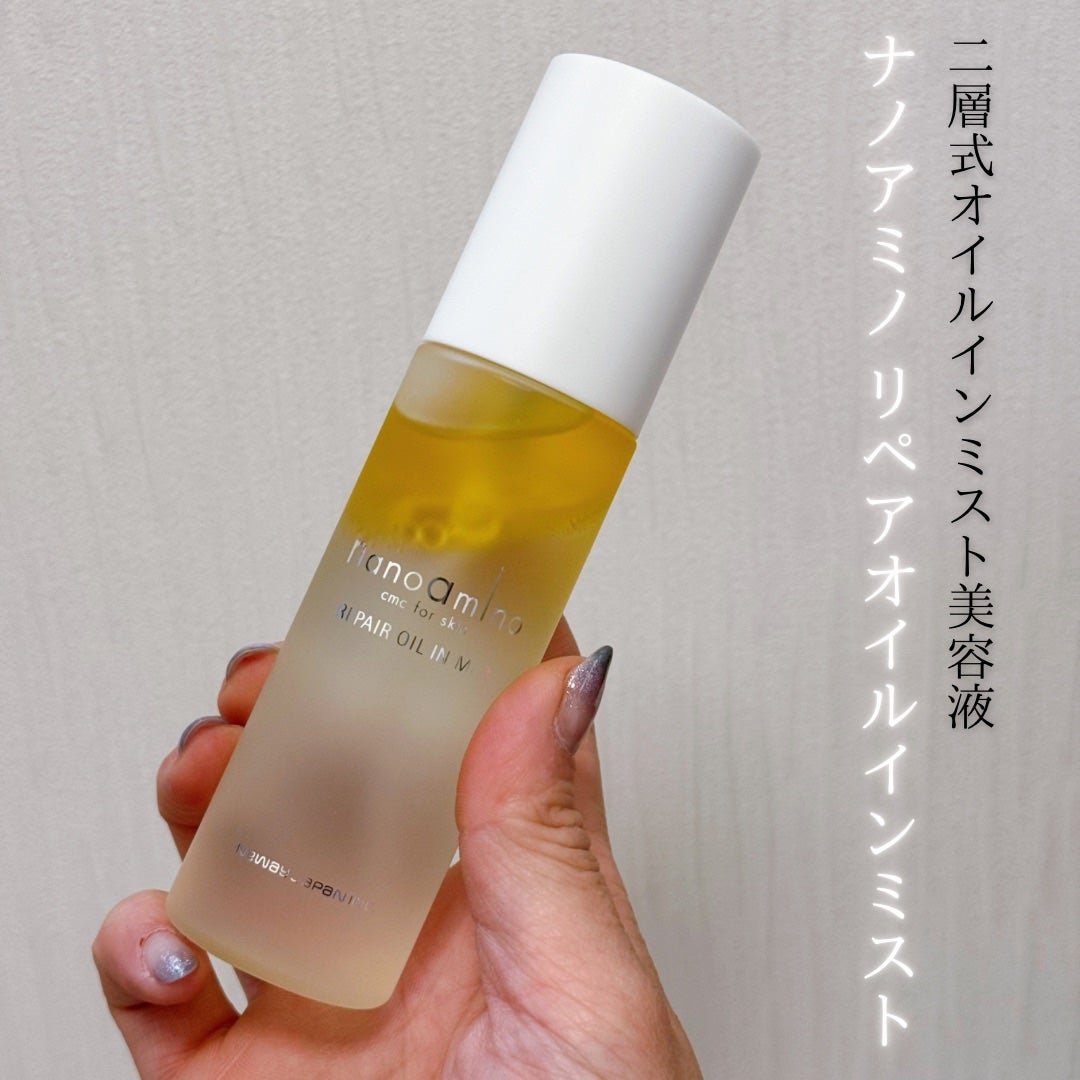 リペア オイル イン ミスト/ナノアミノ/ミスト状化粧水を使ったクチコミ(1枚目)