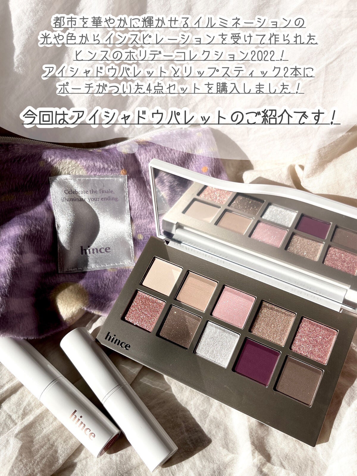 ニューデップスアイシャドウパレット/hince/アイシャドウパレットを使ったクチコミ(2枚目)