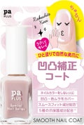 pa nail collective paプラス スムースネイルコート