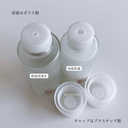 肌をうるおす保湿スキンケア 肌をうるおす 保湿トライアルのクチコミ「【購入品】
松山油脂のスキンケア✍🏻
サンプルサイズを購入して、使いやすかったものを購.....」(2枚目)