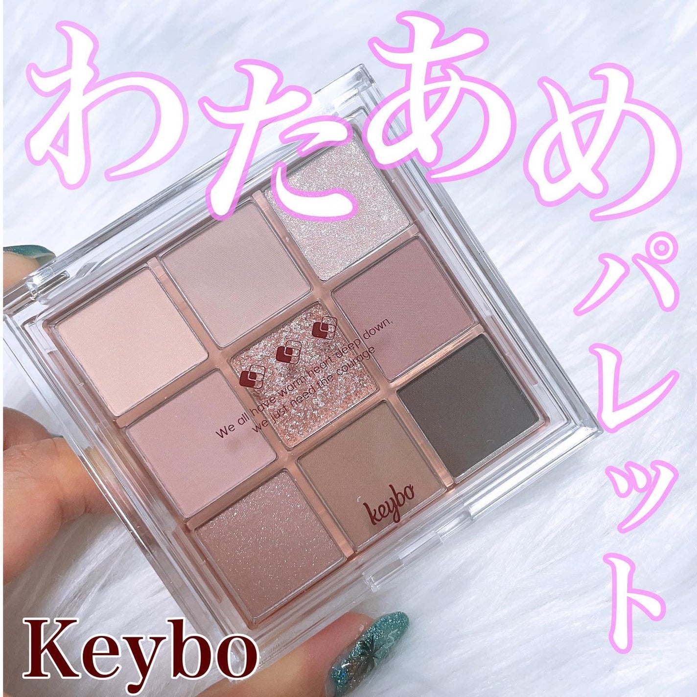 KEYBO FALL IN LOVE SHADOW PALETTE/keybo/アイシャドウパレットを使ったクチコミ(1枚目)