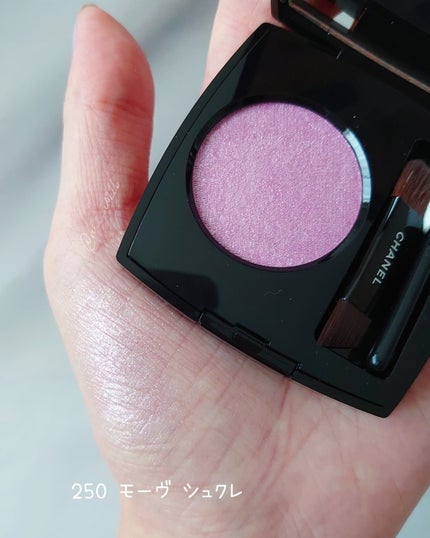 オンブル エサンシエル/CHANEL/単色アイシャドウを使ったクチコミ(4枚目)