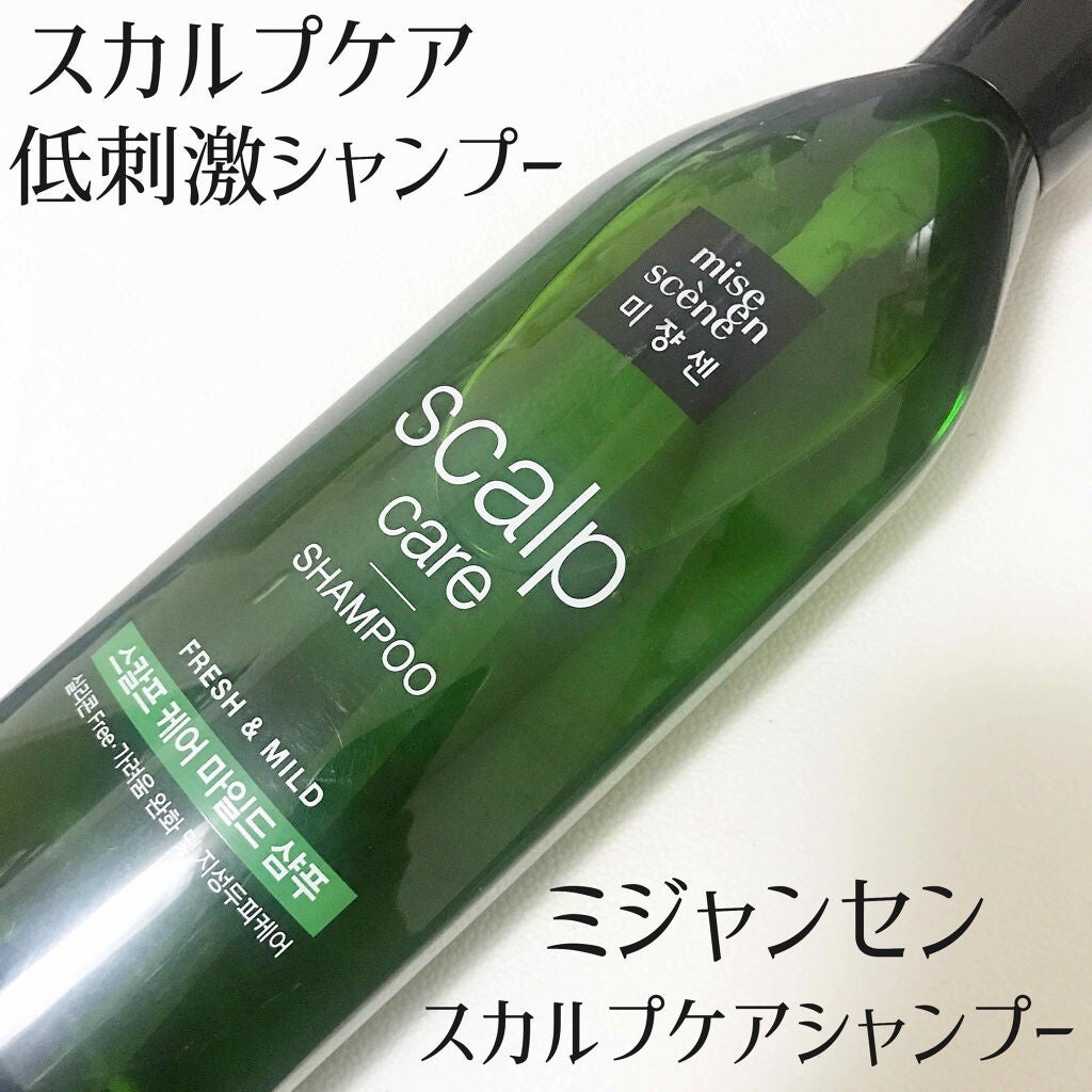 スカルプケアシャンプー&リンス/miseenscene/市販シャンプーを使ったクチコミ(1枚目)