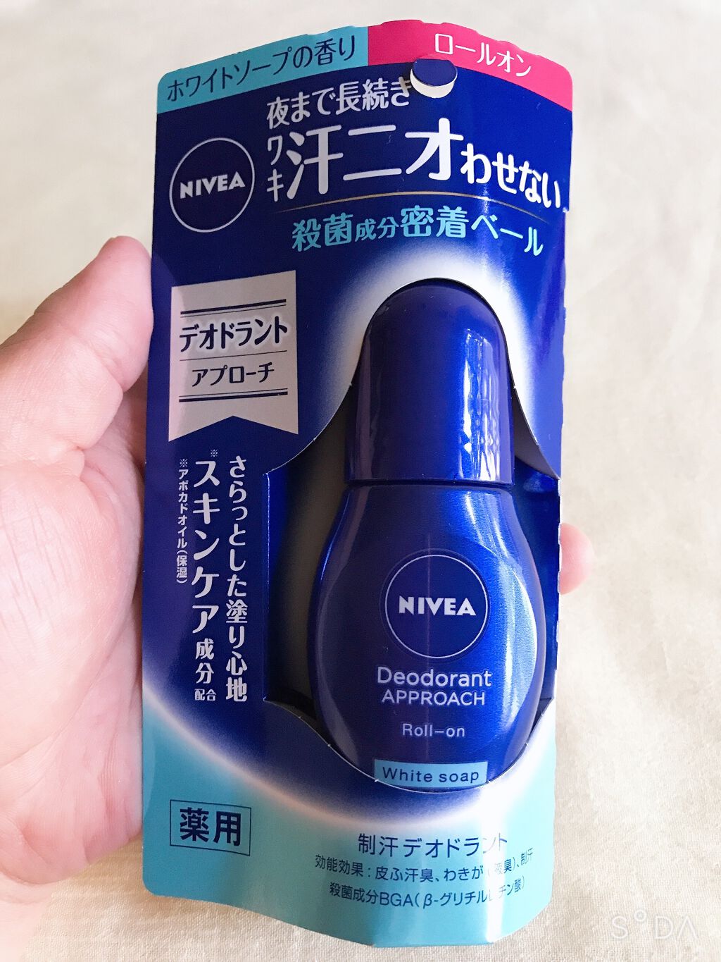 ニベア デオドラント アプローチ ロールオン ホワイトソープの香り/ニベア/デオドラント・制汗剤を使ったクチコミ(2枚目)
