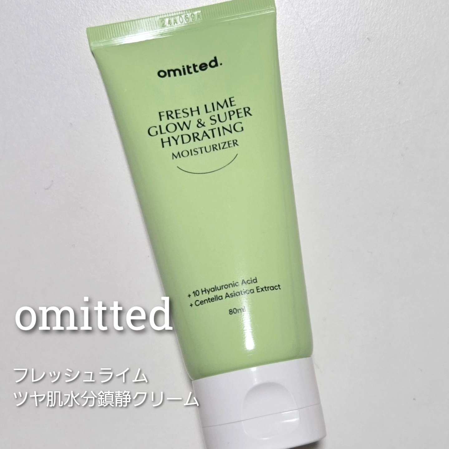 💚透明感あふれるツヤ肌保湿クリーム💚

●omitted●
フレッシュライムツヤ肌水分鎮静クリーム

○商品説明◯
10層のヒアルロン酸で乾燥した肌に隙間なく水分チャージ！
ツボクサエキスなどを配合して外部から刺激をうけた肌をおちつかせ