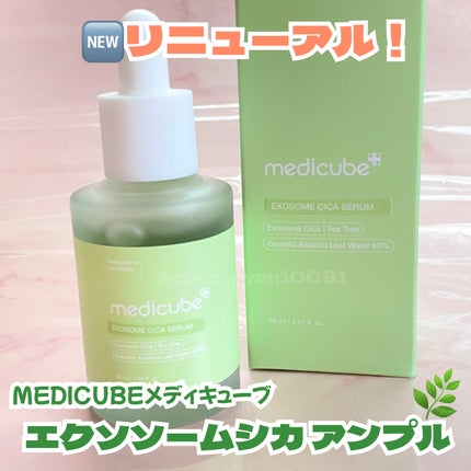 エクソソームシカ アンプル/MEDICUBE/美容液を使ったクチコミ(1枚目)