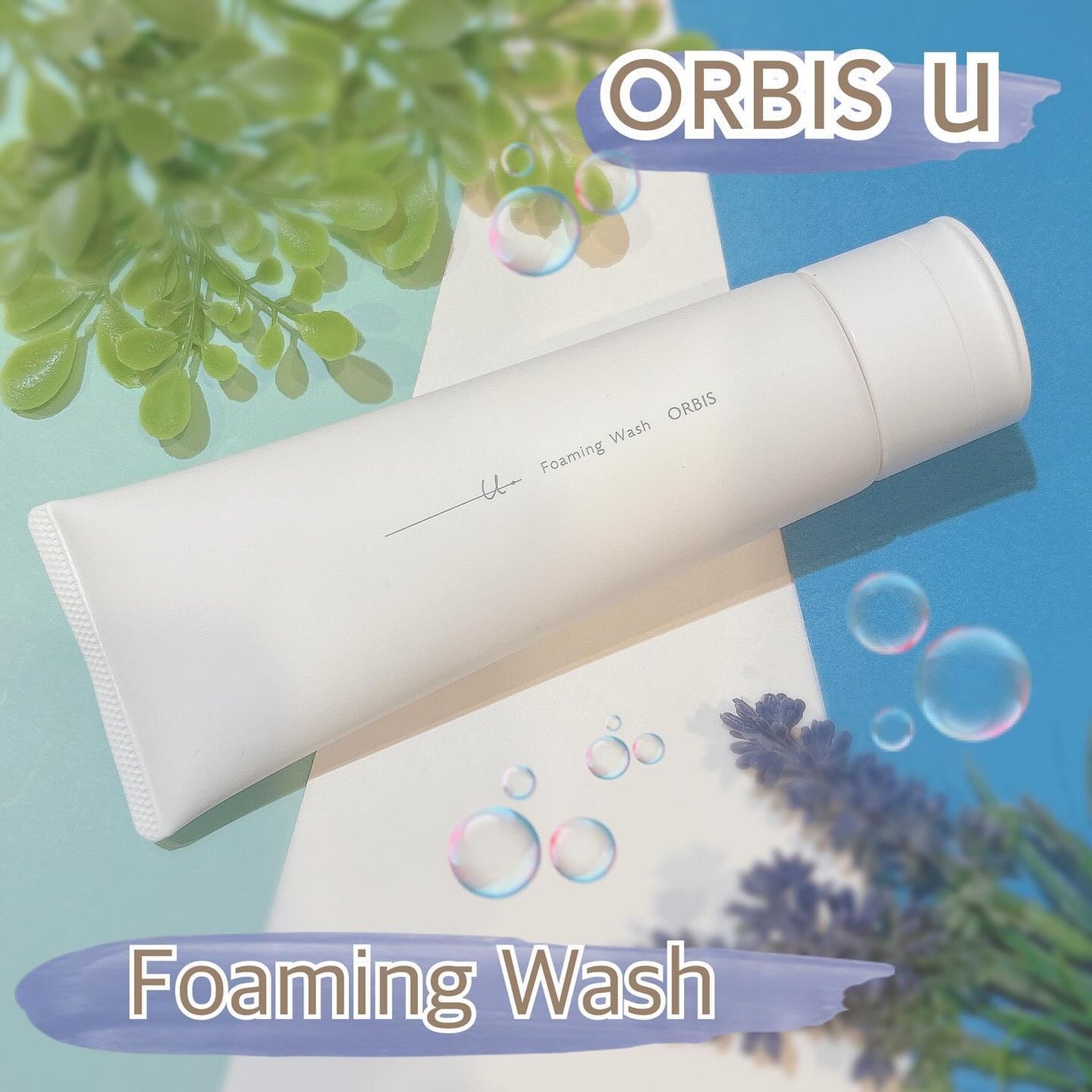オルビスユー ドット フォーミングウォッシュ/オルビス/洗顔フォームを使ったクチコミ(1枚目)