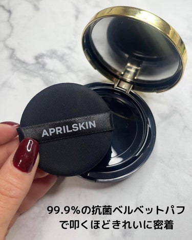 マジックスノークッションブラック 3.0/APRILSKIN/クッションファンデーションを使ったクチコミ（3枚目）