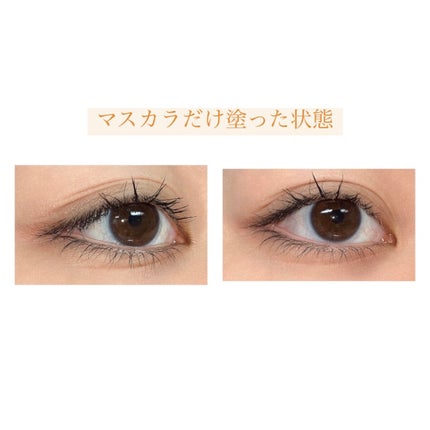 パーフェクトエクステンション マスカラ/D-UP/マスカラを使ったクチコミ(2枚目)