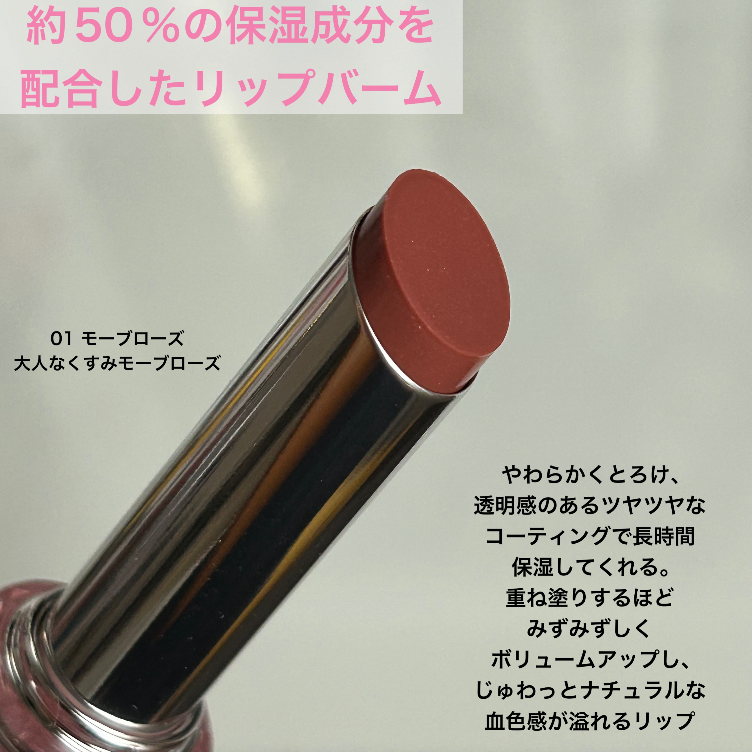 ウォーターリズムグロウメルティングバーム/TIRTIR(ティルティル)/口紅を使ったクチコミ（2枚目）