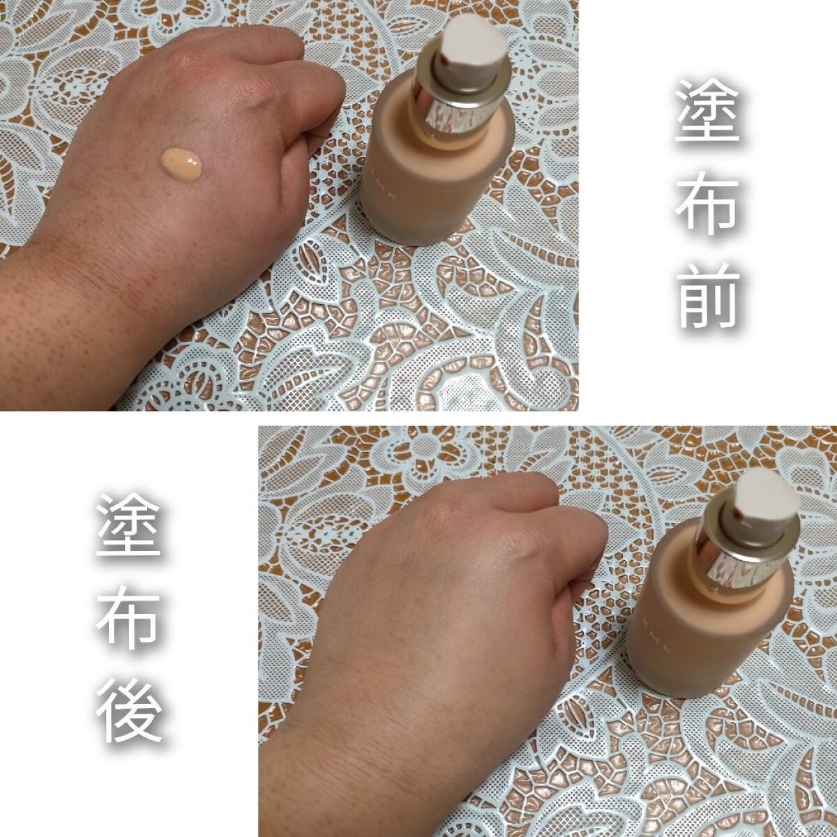 RMK リクイドファンデーション フローレスカバレッジ/RMK/リキッドファンデーションを使ったクチコミ(2枚目)