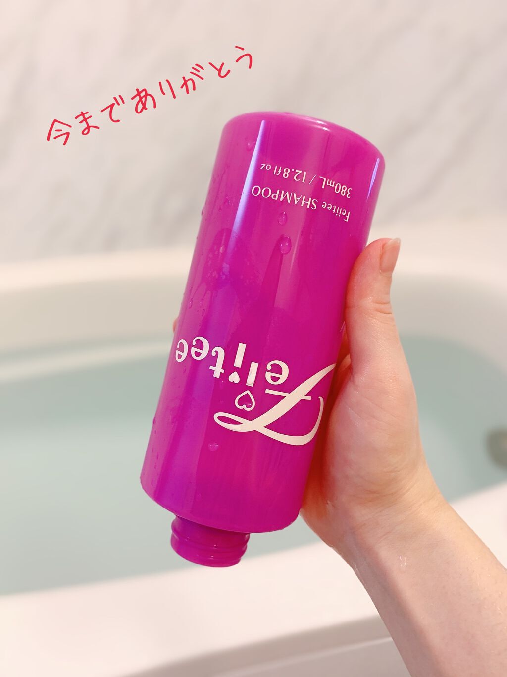 シャンプー/トリートメント/Feiitee/市販シャンプーを使ったクチコミ（2枚目）