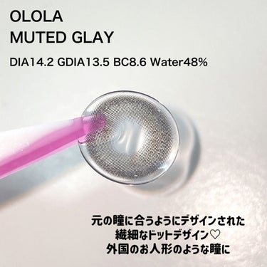 ミューテッド 01 グレー/OLOLA/カラーコンタクトレンズの画像