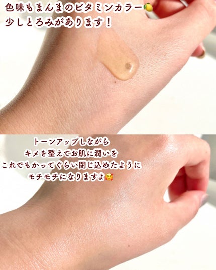 ビタミンCブライトニングセラム /SKIN&LAB/美容液を使ったクチコミ(5枚目)