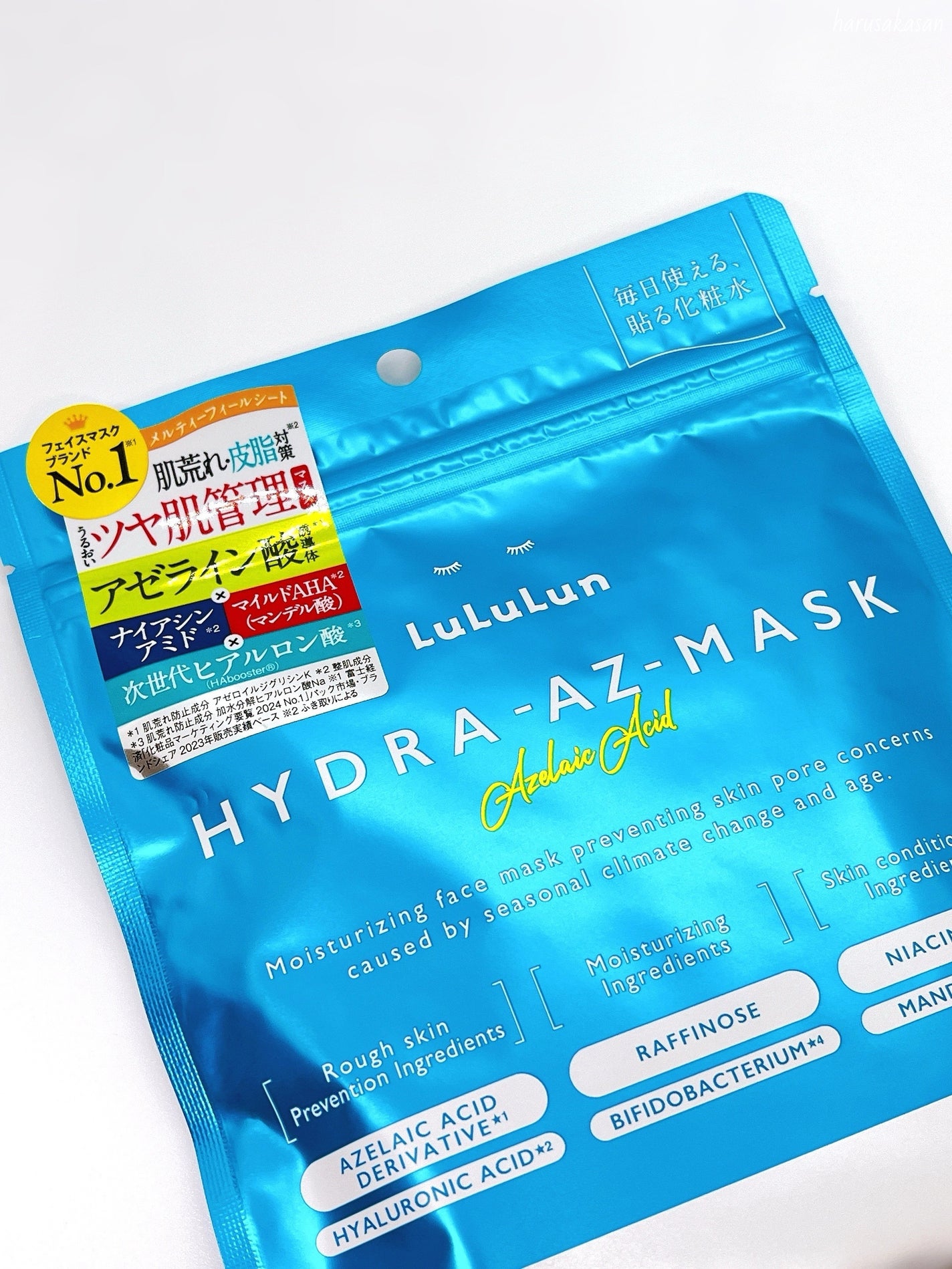 ルルルン ハイドラ AZ マスク/ルルルン/シートマスク・パックを使ったクチコミ(5枚目)